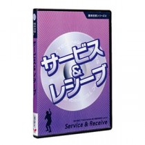 バタフライ（Butterfly） 81300 基本技術DVDシリーズ4 サービス＆レシーブ