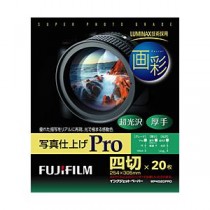 富士フィルム（FUJI） インクジェットペーパー 画彩 写真仕上げ Pro 四切 20枚 WP4G20PRO