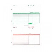ピーシーエー PA1305-2F 納品書（納+受） PA1305-2F