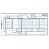 トッパンフォームズ 百貨店統一伝票 仕入 手書き用買取 (伝票No.有) 6P 10.5×5インチ H-BH16 1箱(1000組)
