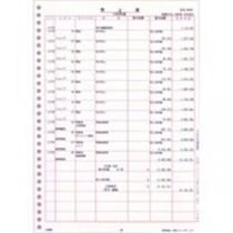 弥生 A4元帳ページプリンター3行明細 単票用紙 A4タテ 334002 1箱(1000枚)