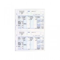 弥生 給与明細書 ページプリンター用紙 単票用紙 A4タテ 334007 1箱(500枚)