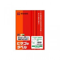 ヒサゴ A4台紙ごとミシン目切り離しができるラベル 12面 105×49.5mm ミシン目入 OP3208 1冊(20シート)