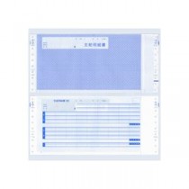 エプソン EPSON 給与支給明細書(銀行振込タイプ) 連続用紙 3枚複写 Q31PA 1箱(300組)
