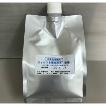 次亜塩素酸水　ウィルスを徹底除去　100ppm　１ℓ入りパック