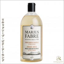 リキッドソープ【詰め替え用1000ml】　サボンド・マルセイユ1900　　ビターアーモンドの香り
