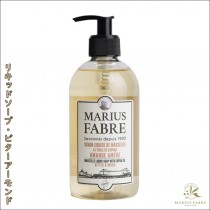 リキッドソープ400ml　サボンド・マルセイユ1900　　ビターアーモンドの香り