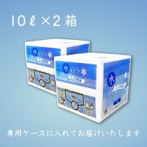 水ダイヤ　～3つの約束～（10ℓ×2箱）