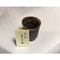 こだわりの商品！備前焼　ぐいのみ