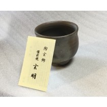 こだわりの商品！備前焼　丸湯のみ