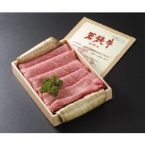 若狭牛肩ロースすきやき用