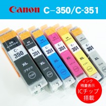Canonプリンター互換インク 箱なしバルク品 インク残量ICチップ搭載！6色セット！C-350/C-351 PIXUS MG6330 MG7130 IP8730等