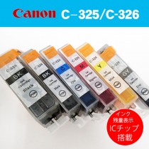Canonプリンター互換インク 箱なしバルク品 インク残量ICチップ搭載！6色セット！C-325/C-326 PIXUS MG6130 MG6230 G8130 MG8230等