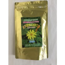 沖縄特産　ニトベギク茶30包　2袋セット(送料、税込み)