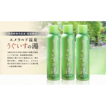 奥飛騨郷　焼岳温泉　超深層水化粧水「うぐいすの湯」