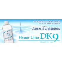 ハイパーUMO DK9 高濃度ケイ素　500ml