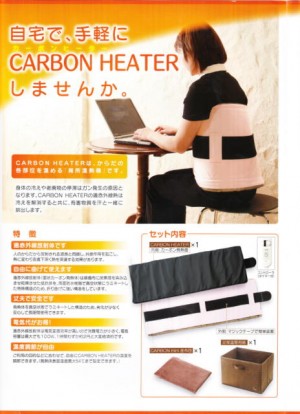 ＣＡＯＮ　HEATER　ＳＥＴ