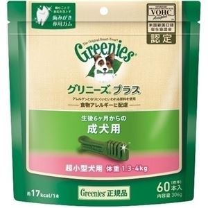 ニュートロジャパン グリニーズP成犬超小型1.3-4kg 60P 【ペット用品】【代引不可】
