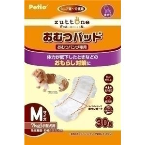 ヤマヒサ 老犬介護用 おむつパッドK M 【ペット用品】【代引不可】