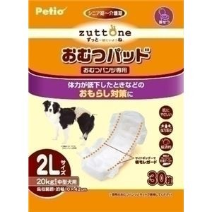 ヤマヒサ 老犬介護用 おむつパッドK 2L 【ペット用品】【代引不可】