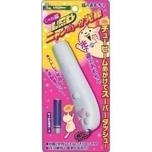 ドギーマンハヤシ じゃれ猫 LEDにゃんだろー光線 【ペット用品】【代引不可】