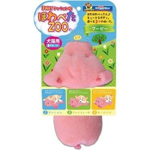 ドギーマンハヤシ ハヤシ ほわぺたZOO ブーピー 【ペット用品】【代引不可】