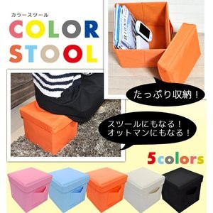 【3個セット】パステルカラー　スツールボックス　スカイブルー