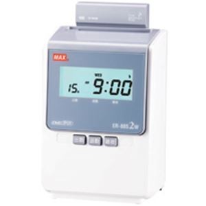 マックス タイムレコーダー 下取りセット ER-80S2W(SK) 1台