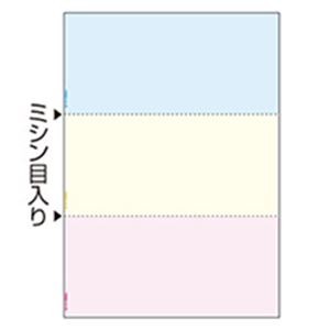 ヒサゴ マルチプリンター帳票 複写タイプ A4 ノーカーボン カラー 3面 BPC2012 1冊(100枚)