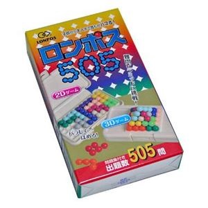 奥野かるた店 ロンポス505