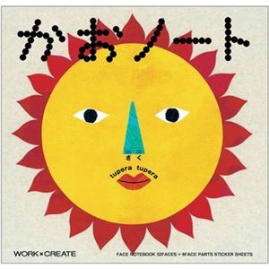 コクヨS＆T かおノート 【知育玩具】