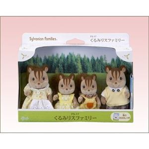 エポック社 FS-17くるみリスファミリー（父・母・男・女セット） 【シルバニアファミリー】
