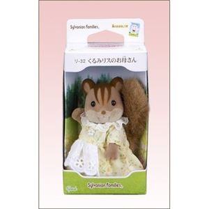 エポック社 リ‐32くるみリスのお母さん 【シルバニアファミリー】