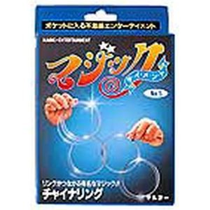 テンヨー チャイナリング（小）