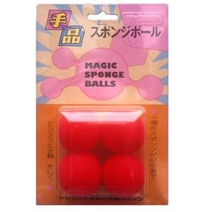 ディーピーグループ ベストマジック スポンジボール