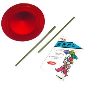 ディーピーグループ 大道芸 入門用 皿まわし