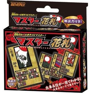 ビバリー TRA-038 マスター花札