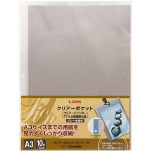 クリアーポケット CL-71