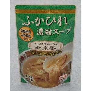 ふかひれ濃縮スープ（北京風）【6袋セット】【代引不可】