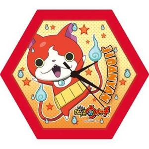 エンスカイ 82-JC13 ジバニャン 【ジグソーパズル】