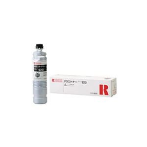 【純正品】 RICOH リコー トナーカートリッジ 【トナータイプ920】