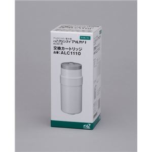 クリンスイ ALC1110 (整水器用カートリッジ アルカリ用カートリッジ)据置型