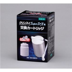 クリンスイ Super STX 交換用カートリッジ （スーパーハイグレード 鉛・トリハロメタン+農薬除去） SSC8800