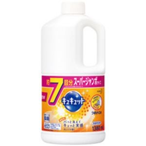 キュキュット オレンジ 詰替え 1380ml