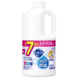 キュキュット クリア除菌 詰替え 1380ml