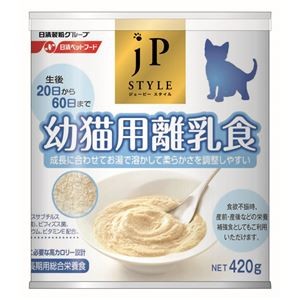 キャットフード ペットフード ペットライン ジェーピースタイル 幼猫用 離乳食 420g 日本製 子猫 仔猫 猫用品 ペット用品【代引不可】