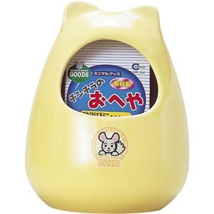 マルカン チンチラのおへや MR-334【ペット用品】【代引不可】