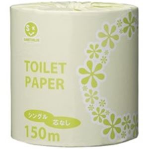 ジョインテックス 業務用トイレットペーパS150m*48個 N104J