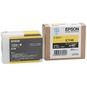 EPSON エプソン インクカートリッジ 純正 【ICY48】 イエロー(黄)