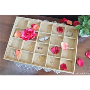 【2個組】アクセサリーディスプレイトレイ　ジュートタイプ　5ｘ4マス仕切り　ホワイトベージュ
